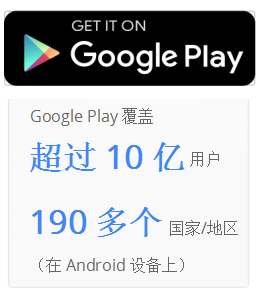 Google play